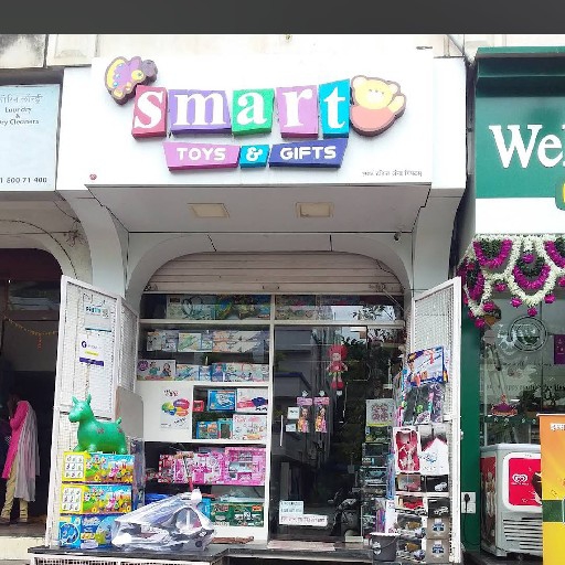 Smart Toys N Gifts logo